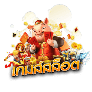 UFAG7สล็อตออนไลน์