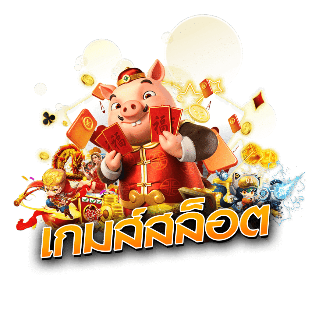 UFAG7สล็อตออนไลน์